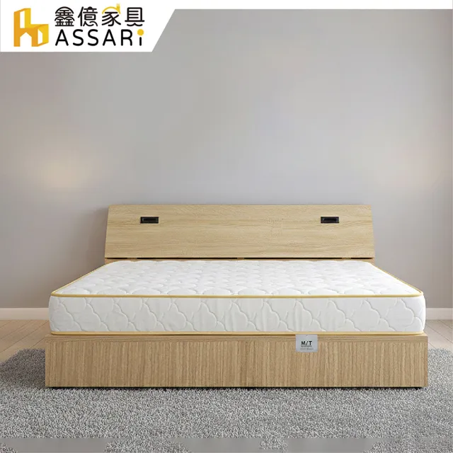 【ASSARI】單人3尺房間組三件_床箱+3分床底+獨立筒