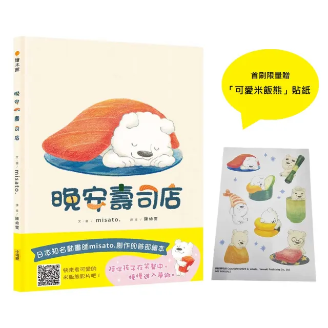 【2026】壽司米推薦10款高評價人氣品牌排行榜 | 好吃美食的八里人