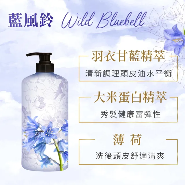 【美吾髮】PH5.5 玻尿酸香水植萃沐浴乳700ml(多款任選)