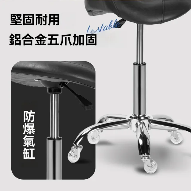 【Loha 樂活家】多功能升降馬鞍凳 旋轉工作椅(馬鞍椅 理髮椅 剪髮椅 單人吧擡凳 美容店實驗室醫院工作椅)