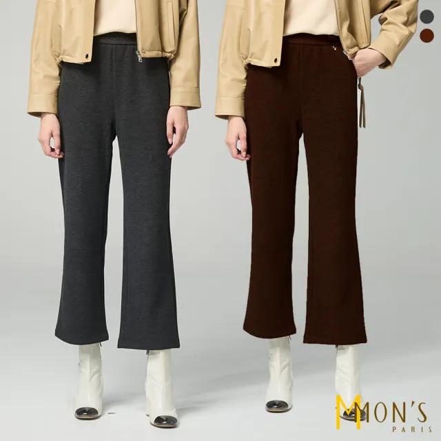 【MON’S】羊毛綿絨九分直筒褲