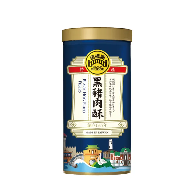 【黑橋牌】黑豬肉酥240g(台灣黑豬肉/古法炒焙/伴手禮/中元普渡/拜拜/中秋送禮)