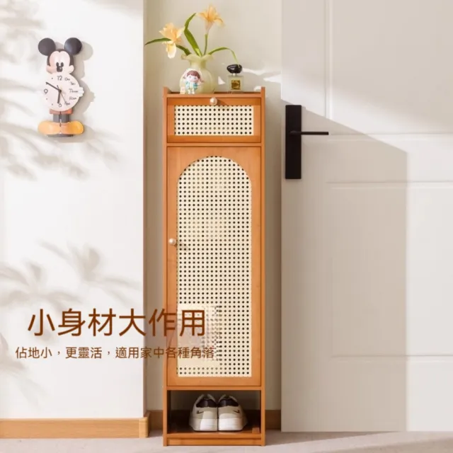 【TAMZU 潭祖】鞋架子 多層家用鞋架 門口入戶窄型鞋櫃 簡易室內好看鞋架(網紋透氣門 八層帶屜31*31*108)