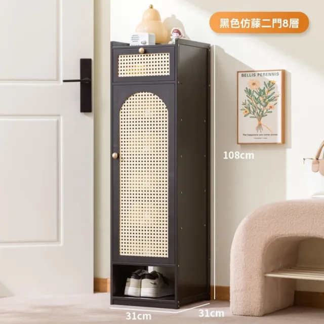 【TAMZU 潭祖】鞋架子 多層家用鞋架 門口入戶窄型鞋櫃 簡易室內好看鞋架(網紋透氣門 八層帶屜31*31*108)