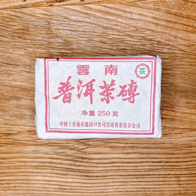 茶韻】普洱茶茶磚250g/磚九0年代珍藏棗香熟磚茶葉禮盒(附收藏盒X1
