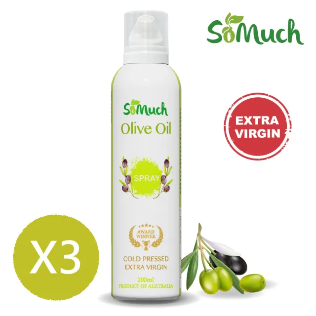 【壽滿趣】Somuch 澳洲頂級冷壓初榨橄欖油噴霧/噴油瓶-200mlx3(可生飲/低溫冷壓)