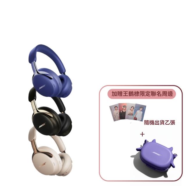 【BOSE】QuietComfort Ultra 消噪耳機 II x 王鶴棣限量耳機包(三色任選 加贈明信片乙張)