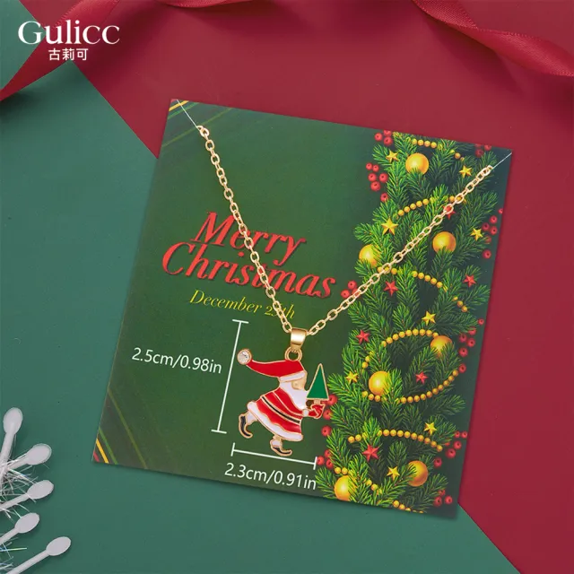 【Gulicc 古莉可】金色聖誕 許願項鍊(雙11 生日 鎖骨鍊 項鍊 飾品 禮物)