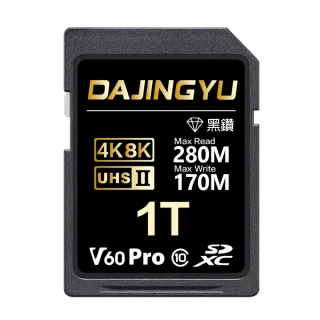 【大鯨魚】1T SDXC UHS-II V60 SD卡 280MB/s  黑鑽Pro系列(記憶卡)