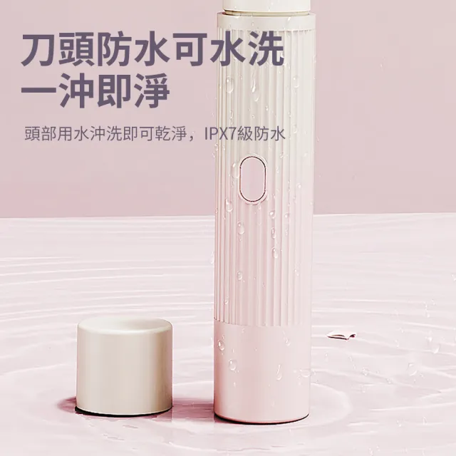 【AYOMY】二合一雙頭電動除毛刀 無線私處腋下除毛機 陶瓷刀頭剃毛器  電動美體刮毛刀 體毛修毛機 剃毛刀