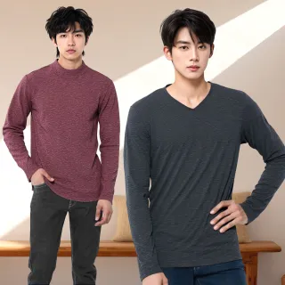 【GIAT 吉亞特】2件組-極致暖男發熱衣(台灣製MIT-V領/立領)