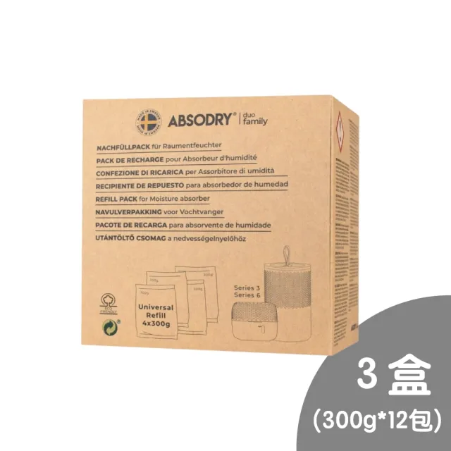 【everbrand】乾乾好 Absodry除濕劑補充包 4包/盒 共3盒組(Series 3 適用)