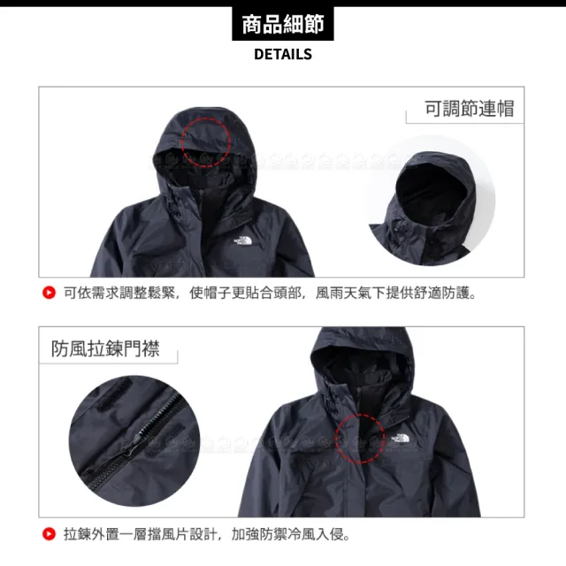 【The North Face】女 DryVent防水兩件式刷毛外套AP《黑》7QW6/夾克/風雨衣/防水外套