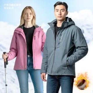 【YT shop】極地穿梭 抗寒防發水 內加厚絨 保暖衝鋒外套 雪衣(衝鋒外套/羽絨外套/防水外套)