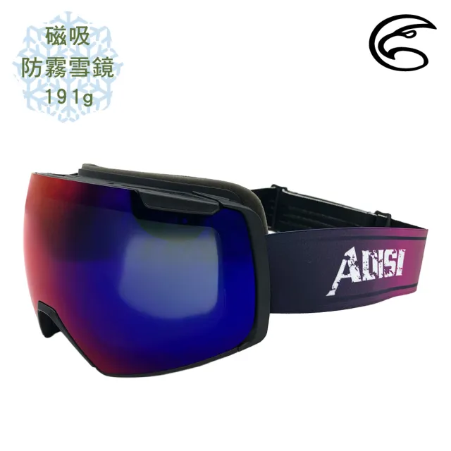 【ADISI】磁吸式防霧雪鏡 霧黑框/黑灰片+紫REVO/雪夜櫻織帶 AS25046(滑雪 單板 雙版 雪盲 保護)