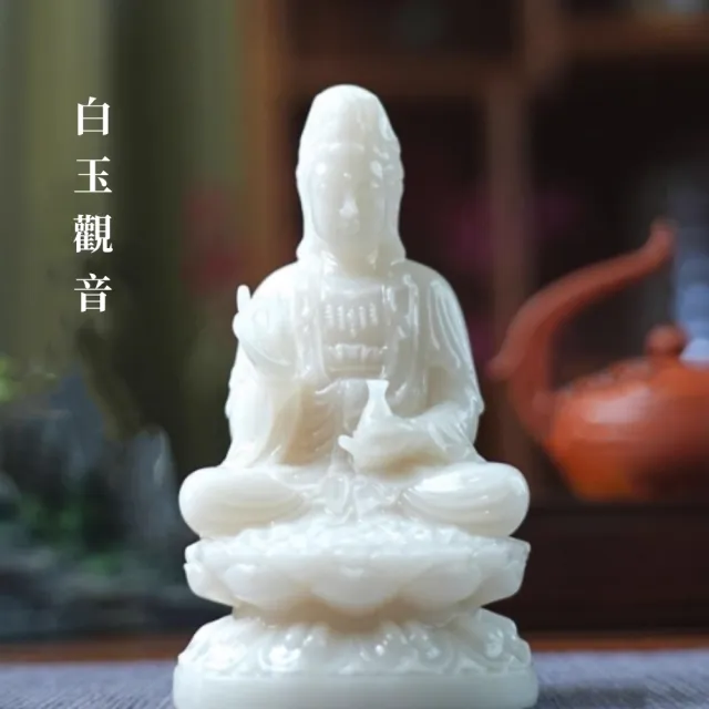 【八方開運】白玉水琉璃觀音 盤坐款(觀世音菩薩佛像擺件結緣工藝品)