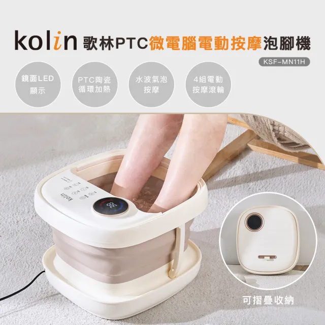 【2026】電動按摩泡腳機推薦｜10款高評價人氣品牌排行榜 | BALIMAN情報局