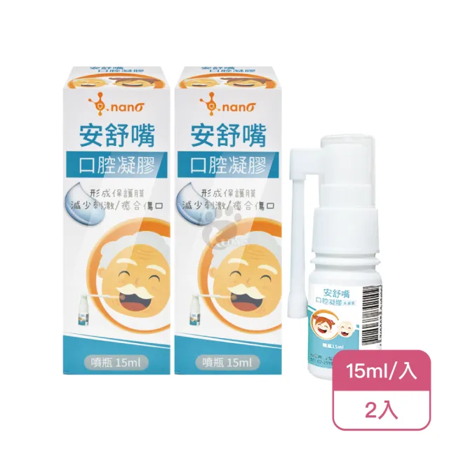 【2026】液體護膜推薦ptt》10款高評價人氣品牌排行榜 | BALIMAN情報局