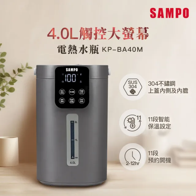 【2026】熱水瓶推薦ptt》10款高評價人氣品牌排行榜 | 好吃美食的八里人