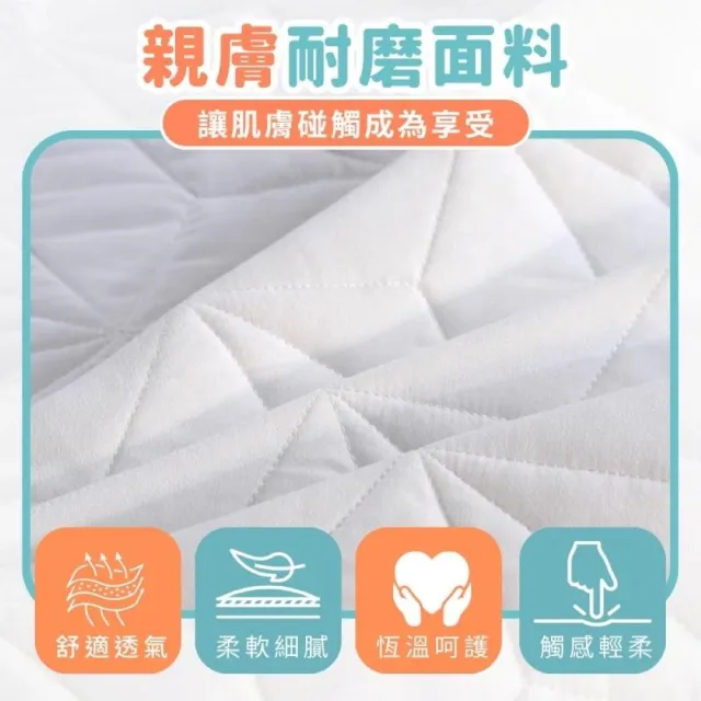 【享屋】100%防水純淨保潔墊120*200(專業級防蹣抗菌 雙人多款 加大型 防水保潔墊 柔軟呵護)