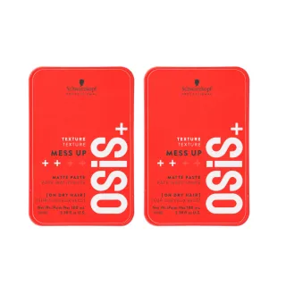 【Schwarzkopf 施華蔻】OSIS+ Mess Up 慵懶凝土 100ml - 2入組(平輸版)