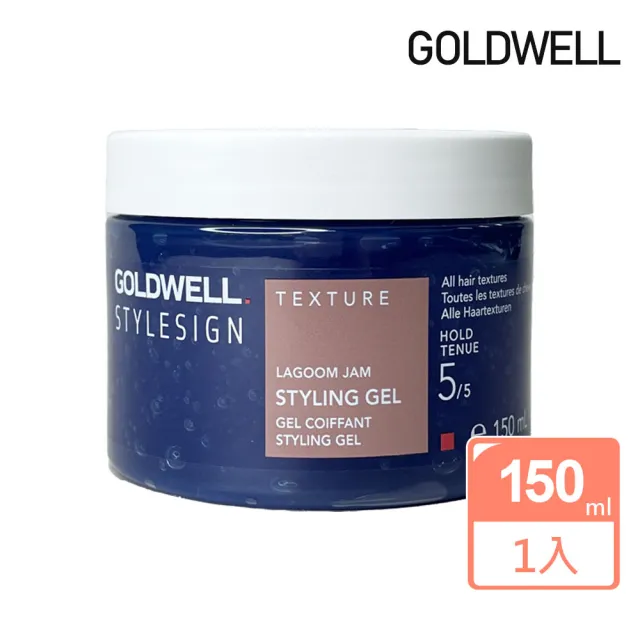 【GOLDWELL 歌薇】新藍色珊瑚礁 150ml - 預防熱傷害(平輸版)