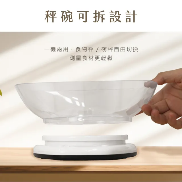 【KINYO】電子料理秤 烘焙秤 食物秤 電子秤 磅秤 廚房(附贈1000ML大容量測量碗 DS-021)