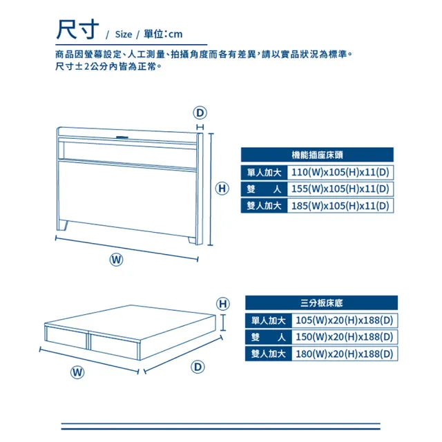 【A FACTORY 傢俱工場】直樹 日系雙人5尺機能床片+床底(床組/房間2件組/二件組/床頭+床底/單人床)