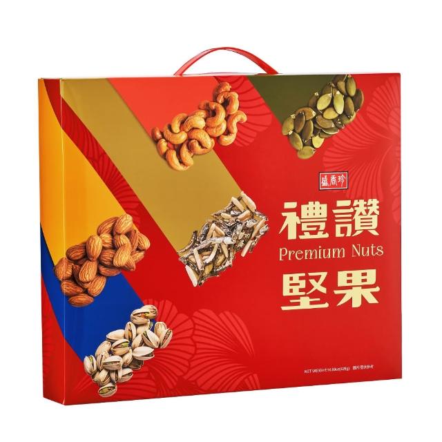 即期品【盛香珍】禮讚堅果禮盒425gX2盒(內含5種堅果)杏仁小魚/南瓜籽仁/腰果 送禮推薦 伴手禮