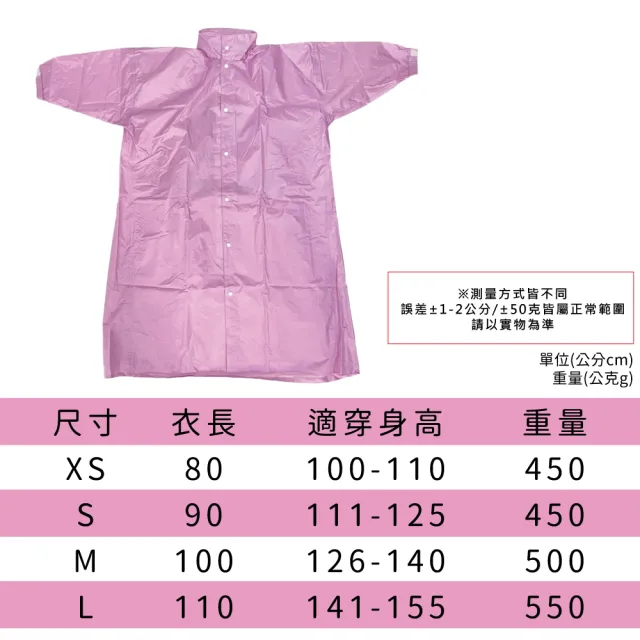 【Disney迪士尼】923就愛傘-冰雪奇緣Frozen兒童雨衣(尺寸XS-L)
