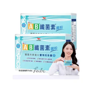 【統一AB】AB纖菌素 益生菌菌粉*2入 雷特氏B菌(一入30包/膳食纖維、益生菌、活性酵素)