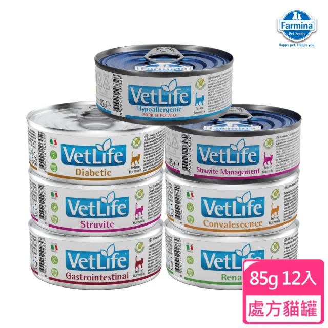 貓罐頭主食罐