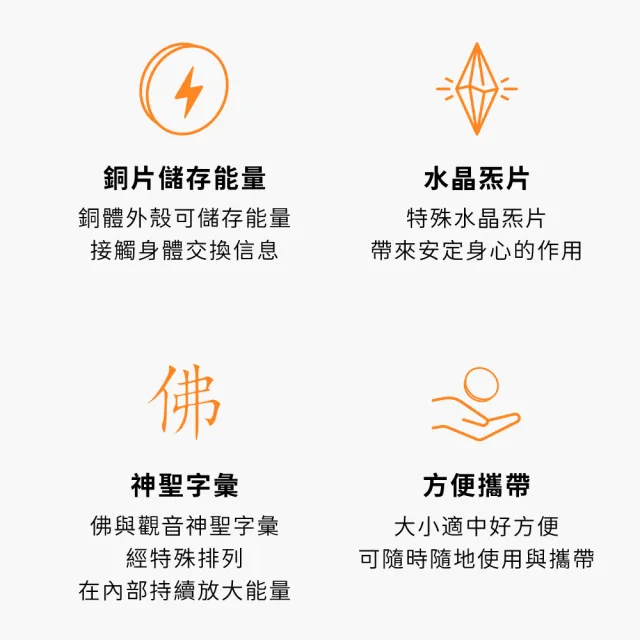 【Aqive 氣機科技】好能量家庭6入組—盒炁 隨身氣脈疏通寶｜官方直營  (疏通氣脈/除穢/淨化)