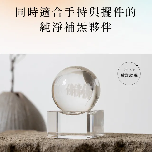 【Aqive 氣機科技】晶炁-乾坤 個人空間神聖淨化｜官方直營(空間擺件/淨化/放鬆/穩定/心靜/居家/辦公室)