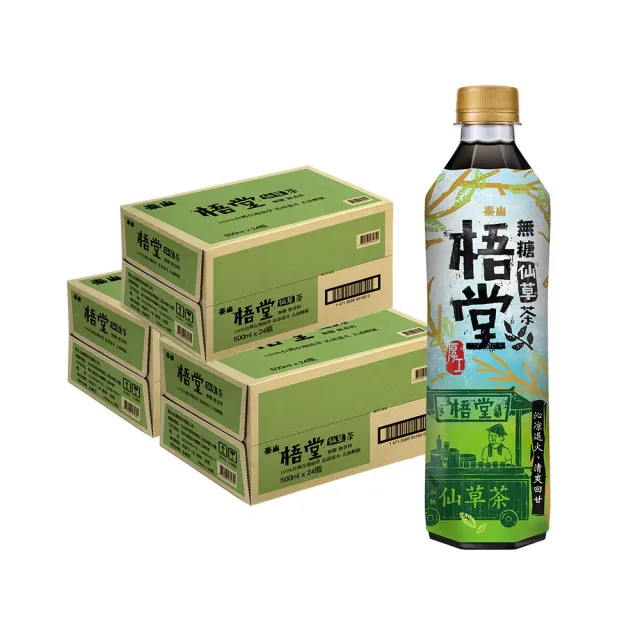 【2026】青草茶推薦10款高評價人氣品牌排行榜 | BALIMAN情報局