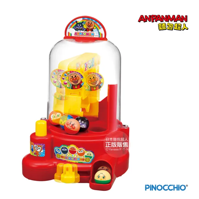 【ANPANMAN 麵包超人】官方商店  迷你版夾娃娃機