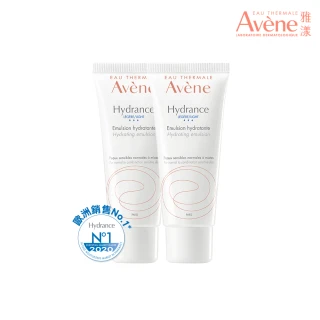 【Avene 雅漾官方直營】買一送一★24H全效活泉保濕精華乳(清爽長效保濕乳液)