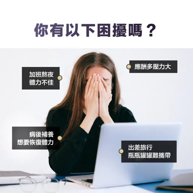 【狀元堂】牛樟芝段木子實體(80粒x乙盒/江宏恩代言/調節身體機能/含8種三萜類/100％牛樟段木栽培/保健禮盒)
