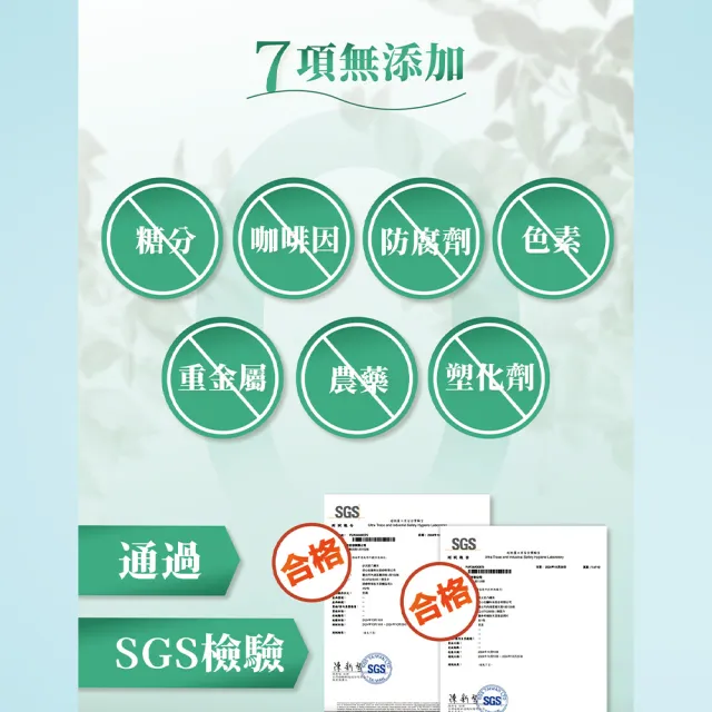 【狀元堂】八孅茶x2盒(7包/盒/營養師推薦/窈窕茶/八大黃金調理配方:三天有感/專利酵素幫助消化/保健禮盒)