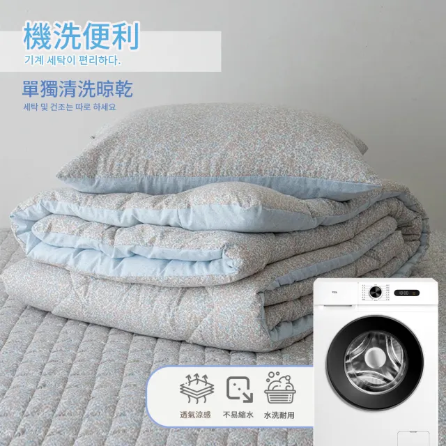 【Sleep Peacefully 寢室安居】韓國Songhwa花語雙面蓬鬆厚款水洗被 四季被(廣藏市場.韓國棉被.韓國被)