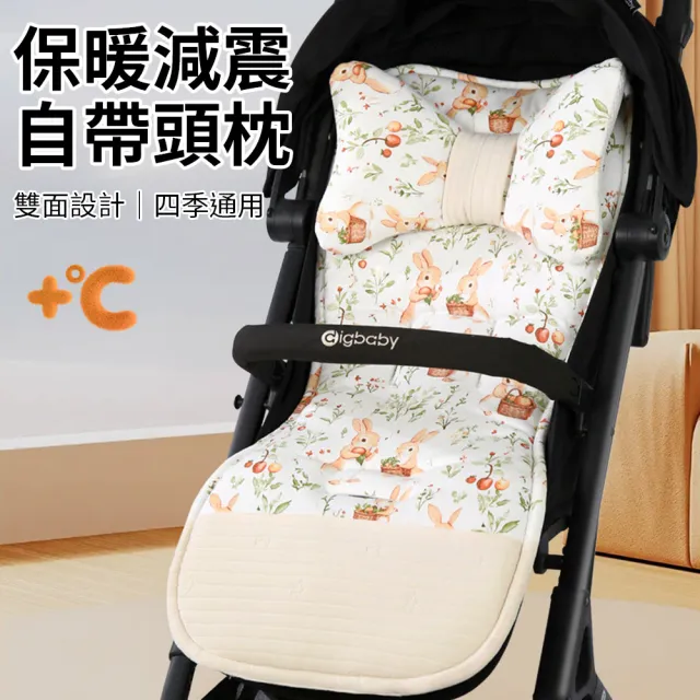 【aiebao】透氣嬰兒推車坐墊 可水洗嬰幼兒寶寶推車墊 嬰兒推車枕頭(汽車座椅 安撫搖籃椅 兒童餐椅適用)