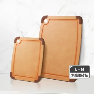 【mo select】買大送中 高密度抗菌防霉止滑木纖維砧板L+M(砧板/沾板/抗菌砧板/切菜板/導水溝槽)
