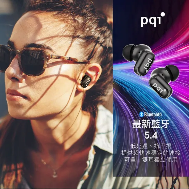 【PQI 勁永】TWS真無線 藍牙降噪耳機 BT11(ANC+ENC双降噪 左右耳可獨立使用)