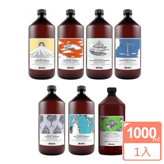 【Davines 達芬尼斯】新自然生機系列-能量豐茂/康敏舒緩/純淨抗屑/樂活紫菊 洗髮精 1000ml-任選(平行輸入)