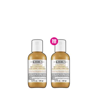 即期品【契爾氏】官方直營 金盞花B5保濕修護精華乳液125ml(乳液/買1送1)