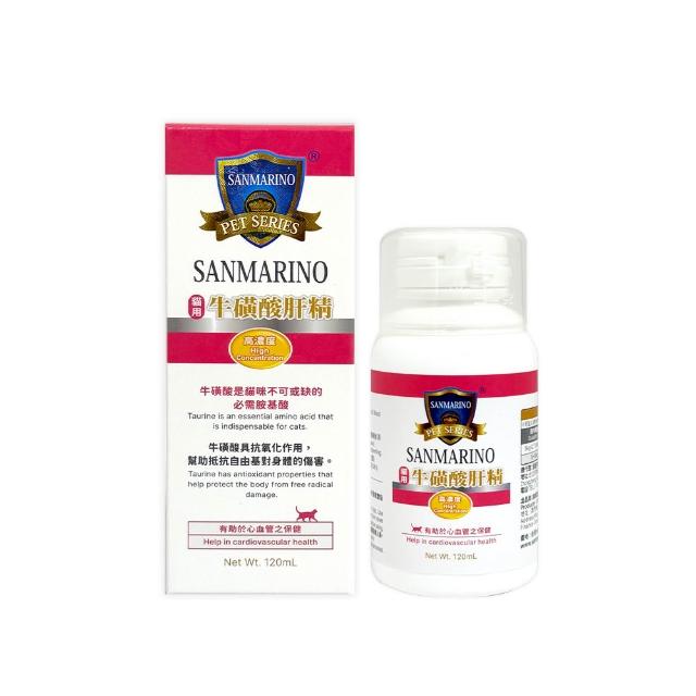 【SANMARINO 聖馬利諾】牛磺酸肝精-貓用120ml(貓用營養品/寵物保健食品/貓保健)