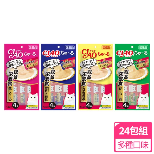 【CIAO】囤貨組-啾嚕肉泥14g*4入-24包(貓零食/貓肉泥/寵物零食)