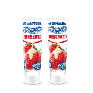 【Nestle 雀巢】鷹牌煉乳170g/支X2入