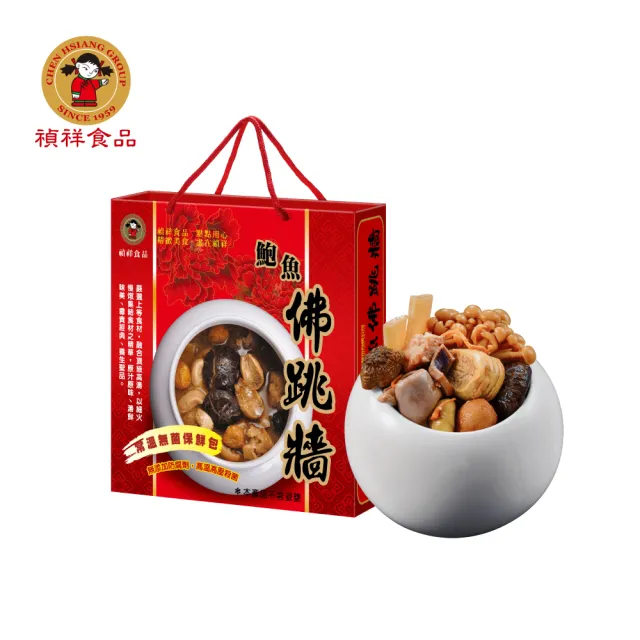 【禎祥食品】鮑魚佛跳牆禮盒2.5kg/盒(年節伴手禮/禮盒/年菜)