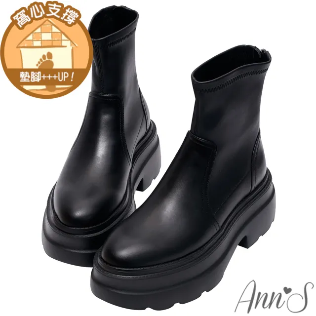【Ann’S】Ann’S防潑水材質-修飾力爆表 顯瘦5公斤素面厚底短靴7.5cm(黑)